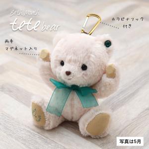 誕生日プレゼント 女性 彼女 記念日 名入れ ...の詳細画像2