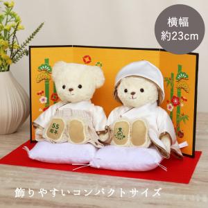 結婚記念日 プレゼント 両親 真珠婚 珊瑚婚 ...の詳細画像3