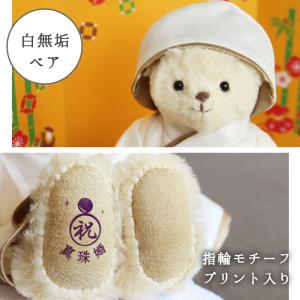 結婚記念日 プレゼント 両親 真珠婚 珊瑚婚 ...の詳細画像4