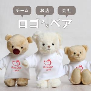 ラブライブ！ グッズ ベアマスコット それは僕達の奇跡 Ver. 【即納品