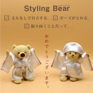 結婚祝い プレゼント ペア オシャレ 雑貨 女友達 結婚式 ぬいぐるみ ウェルカムスペース 和 和装 結婚記念日 プレゼント スタイリングカップル 和装婚