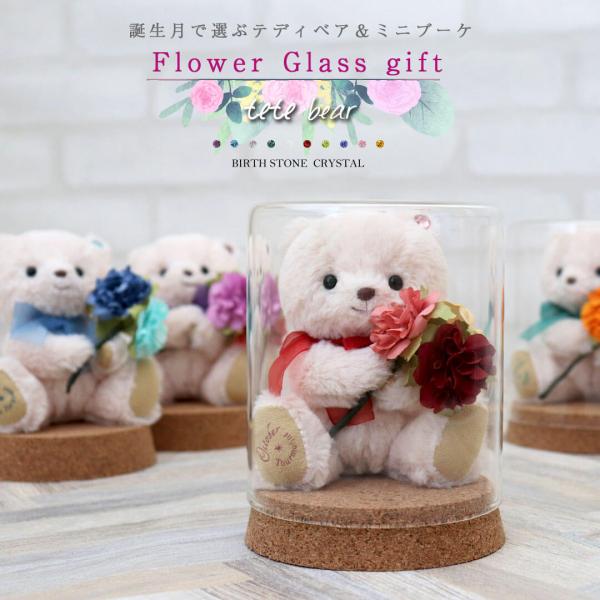 誕生日プレゼント 誕プレ 女性 20代 30代 40代 50代 おしゃれ 小物  オブジェ 置物 ガ...