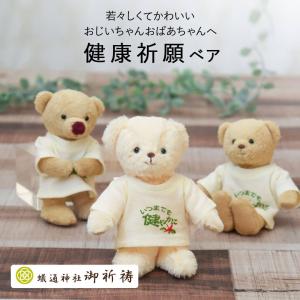 数量限定 / お取り寄せ】『くまの子ウーフ×シュタイフ』ぬいぐるみ