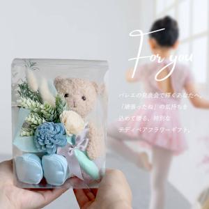 発表会 プレゼント 子供 花 バレエ ピアノ ...の詳細画像1