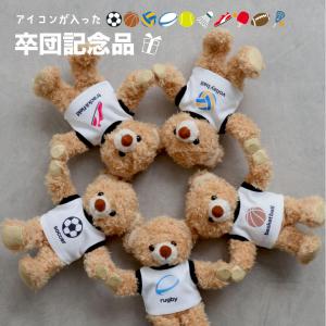 部活引退プレゼント 部活 お揃い プレゼント ...の詳細画像2