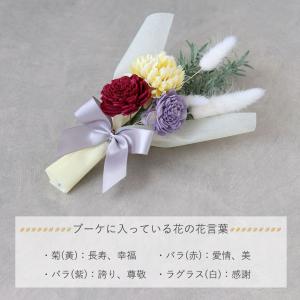 還暦祝い 古希のお祝い 喜寿のお祝い 傘寿 米...の詳細画像3