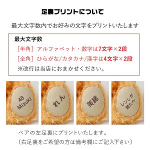 推し活グッズ 名入れ プレゼント 名前入りのプ...の詳細画像4
