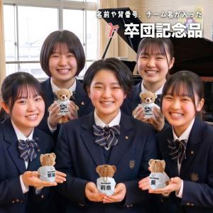 引退プレゼント 部活 お揃い キーホルダー 野...の詳細画像2