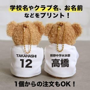 引退プレゼント 部活 お揃い キーホルダー 野...の詳細画像3