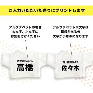 引退プレゼント 部活 お揃い キーホルダー 野...の詳細画像5