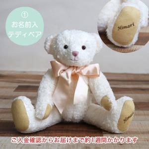 出産祝い 女の子 男の子 名入れ プレゼント ...の詳細画像2