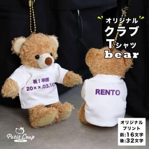 即納】パディントン ベア ぬいぐるみ M 182013 37cm 吉徳 クマ 熊 帽子