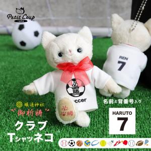 キデイランド80周年　モンチッチ　S　男の子　女の子　セット KIDDY LAND×Monchhichi Anniversary Collection モンチッチ セット