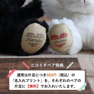 バッグチャーム ギフト くま お揃い 双子 ペ...の詳細画像3