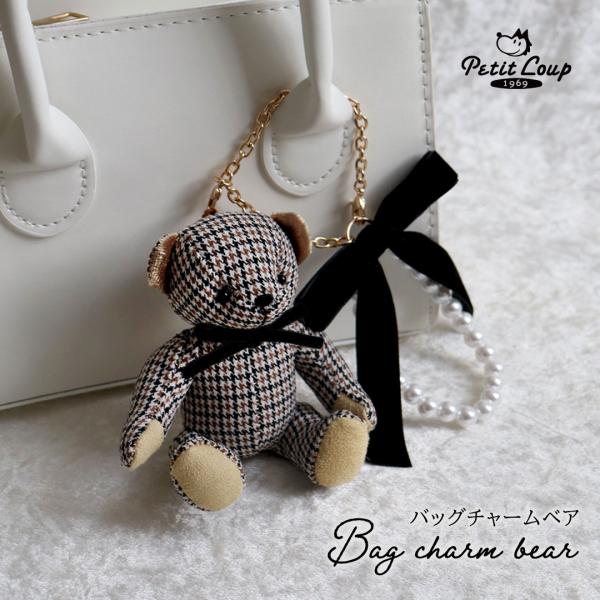 バッグチャーム くま イニシャル 上品 大人 日常使い リボン パール キーホルダー テディベア プ...