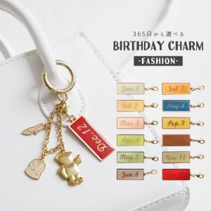 プティルウ（Petit Loup） 誕生日 ギフト 女性 キーホルダー 雑貨 くま