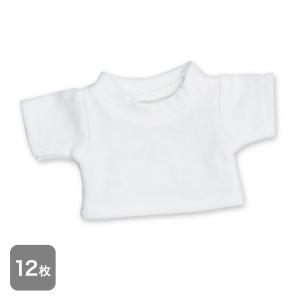 ぬいぐるみ 服 おしゃれ 着せ替え 洋服 コスチューム テディベア プティルウ 12cm 4S 推し活グッズ 白Tシャツ 手作り 無地Tシャツ ホワイト 12枚パック