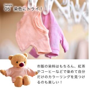 ぬいぐるみ 服 おしゃれ 着せ替え 洋服 コス...の詳細画像5