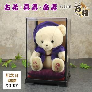 誕生日プレゼント 女性 30代 女友達 代 40代 母 50代 誕生日 メッセージ ぬいぐるみ キーホルダー ちょっとしたプレゼント Mbmエンジェルベア テディベアギフト専門店プティルウ 通販 Yahoo ショッピング