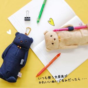 ぬいぐるみペンケース 誕生日プレゼント 筆箱 ...の詳細画像1