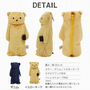 ぬいぐるみペンケース 誕生日プレゼント 筆箱 ...の詳細画像3