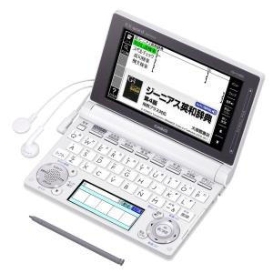 EX-word 電子辞書 ホワイト XD-D4850WE