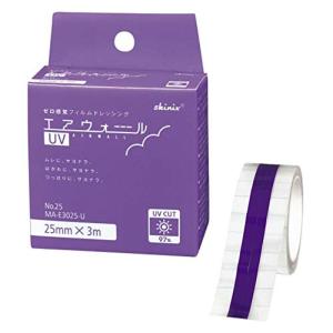skinix エアウォールUV 約97% UVブロック フィルム 25mm×3m 1巻 シミ取り ほくろ除去後のケアに 貼る 日焼け止め 防
