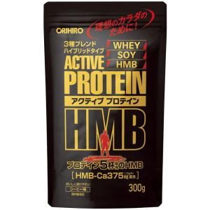 ORIHIRO(オリヒロ) オリヒロ アクティブプロテイン HMB ソイプロテイン コーヒー味 300g 黒