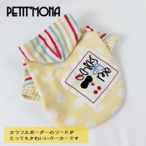 犬服 犬 服 犬の服 秋 ハンドメイド ワンピース トイプードル ダックス