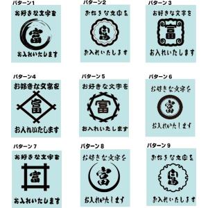オリジナルTシャツ 作成 名入れ 昭和レトロ ...の詳細画像1