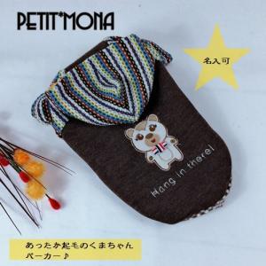 犬服 犬 服 犬の服 秋 ハンドメイド ワンピース トイプードル ダックス