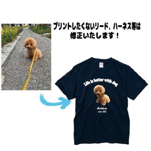 オリジナルTシャツ 作成 愛犬Tシャツ 愛猫T...の詳細画像1