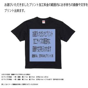 ポロシャツ 名入れ オリジナル 作成 写真 自...の詳細画像3