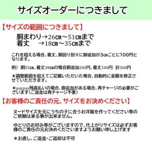 犬 服 夏用 クール 接触冷感 水で濡らす か...の詳細画像5