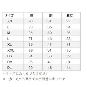 犬 服 夏用 クール 接触冷感 水で濡らす か...の詳細画像3
