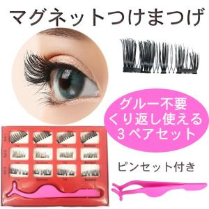 マグネットつけまつげの商品一覧 通販 Yahoo ショッピング