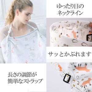 授乳ケープ ワイヤー入り 大判サイズ コットン...の詳細画像1