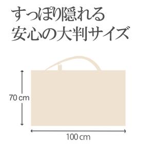 授乳ケープ ワイヤー入り 大判サイズ コットン...の詳細画像2