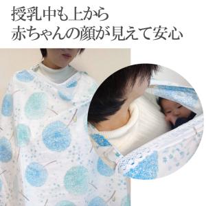 授乳ケープ ワイヤー入り 大判サイズ コットン...の詳細画像5