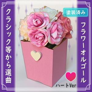 オルゴール ベビーカー 陶磁器 プレゼント ギフト 癒やし 名曲 『Hush