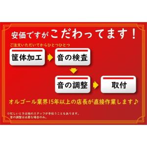 オルゴール 猫の恩返しより 風になる ジブリソングの詳細画像3