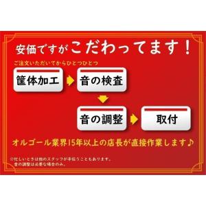 オルゴール カノン Canon パッフェルベル...の詳細画像3