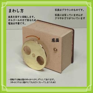 オルゴール まわるクマさん 君をのせて 天空の...の詳細画像2