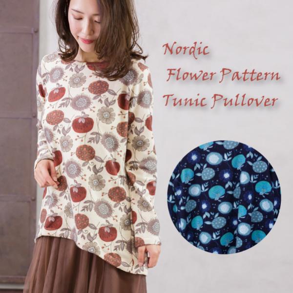 値下げ　北欧調花柄の起毛チュニック / レディース 春 秋 冬 梅春 花柄 フラワー