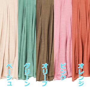 再値下げ スラブ素材のフレアスカート / レデ...の詳細画像4