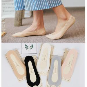 モダールのパンプスソックス / レディース 春 夏 フットカバー 浅履き 無地 ストレッチ シンプル