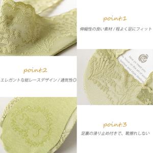 値下げ 総レースのフットカバー / レディース...の詳細画像2
