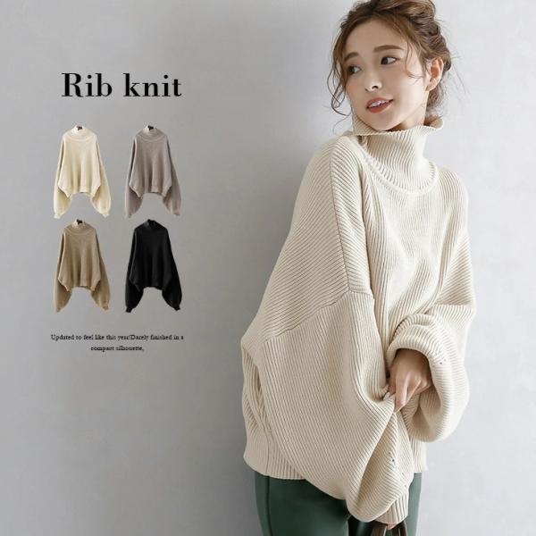 再値下げ　タートルネックのボリューム袖プルオーバー / レディース 秋 冬 梅春 ゆったり オーバー...