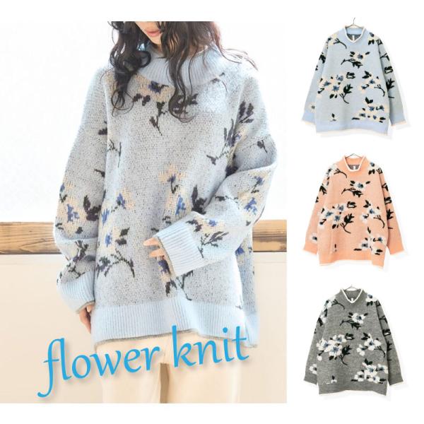 春色の花柄ニットプルオーバー / レディース 梅春 春先 秋 冬 セーター 花柄 ゆったり 大きいサ...