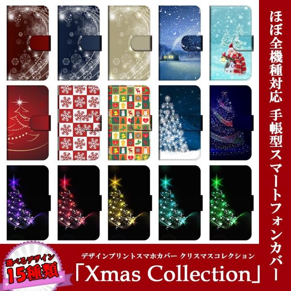 HUAWEI Y6 手帳型 スマホケース スマホカバー プリント クリスマスコレクション 雪 冬 ツ...